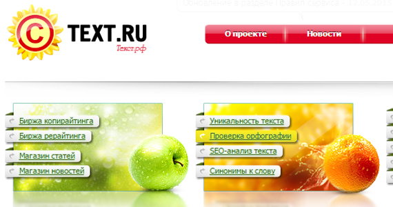 Иллюстрация к материалу